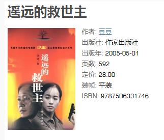 作品截图