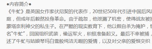 作品截图