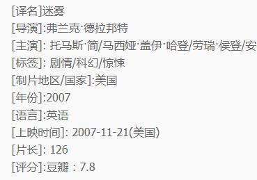 作品截图