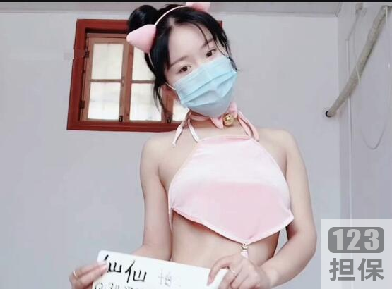 抖音网红《仙仙小草莓》jk定制高价定制