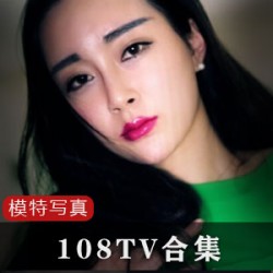 108TV《娱乐大师》精选视频一部