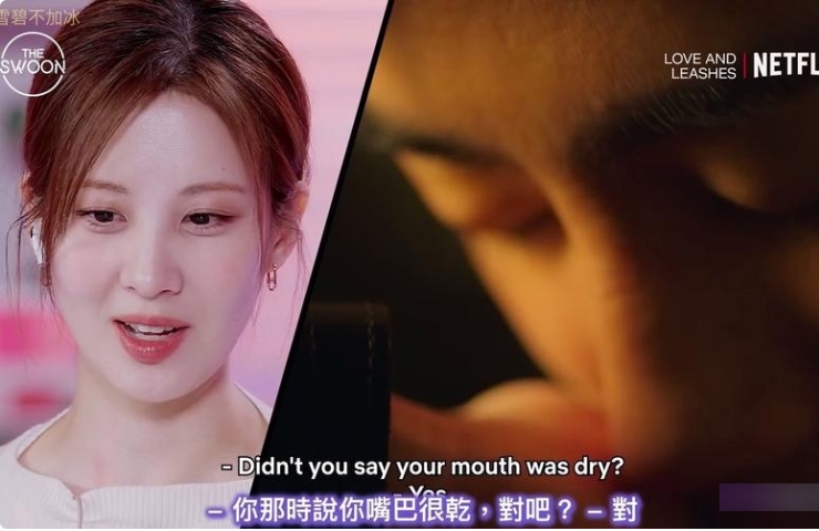 探索心中欲求,体验《解禁男女》!