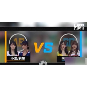 麻瓜豆传媒兔子先生新作-足球宝贝作品一部