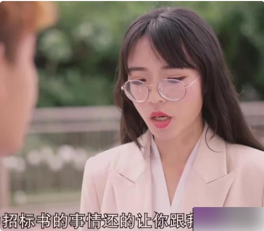 无限星空传媒-王拉拉升职记-三部作品