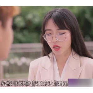 无限星空传媒-王拉拉升职记-三部作品