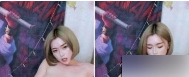 3.4《波霸妹妹》直播PK的惩罚作品一部