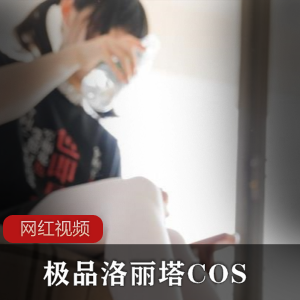 经典萌妹COS《時崎狂三》+学生服写真两部