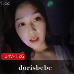 swag超大车灯御用女主之一的《dorisbebe》朵系回归合集