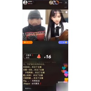 快手《战神杨》直播画面回放视频