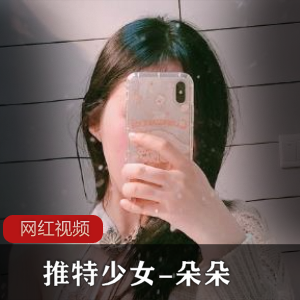 Twitter美少女《朵朵》精品日系图集