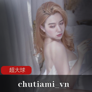 onlyfans超大球网红《chutiami_vn》合集23部