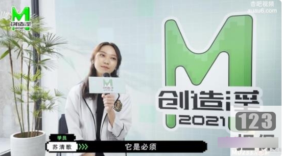 《蘇清歌》售楼小姐姐的销售秘诀