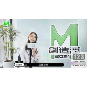 《蘇清歌》售楼小姐姐的销售秘诀