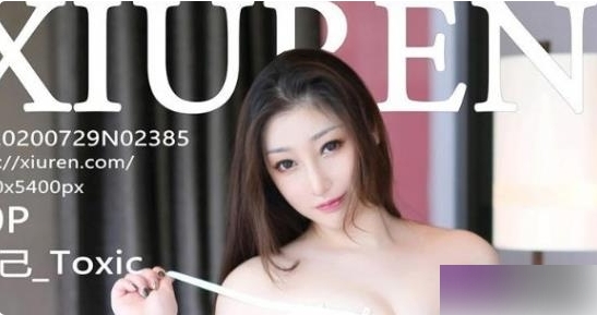 秀人网模特武大校花《妲己Toxic》情景剧