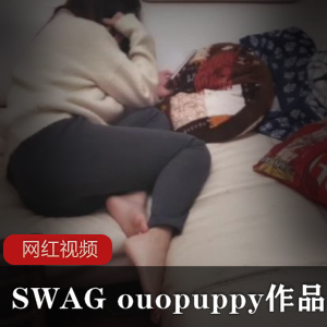 SWAG+《ouopuppy》来粉丝家接待粉丝作品6部