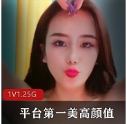 不容错过的sifangTV平台第一美高颜值F奶