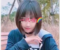 抖音80W粉丝网红某推网红超萌妹子-一只喔