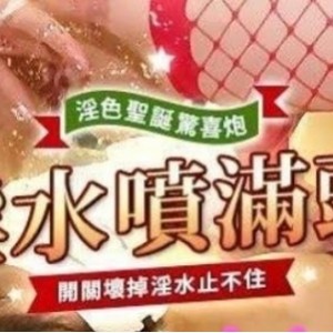 某推人气火爆湾湾超嗲极品美女爆R女星（Arielbb）最新散播作品完整合集_