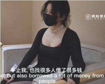 极品蜜汁白神鲍尤物-娜娜,未亡人上门追债以身以身偿还