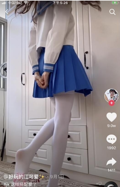 抖音超火妹子（好玩的江可爱）极品整合视频