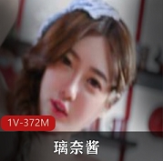 顶级国产女神璃奈酱女仆套餐