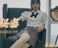 果冻传媒绝版资源潘甜甜三部作品合集