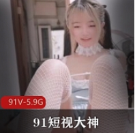 久妖短视大神粉丝团享有精彩视频