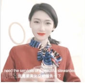 寂寞空姐多乙的圣诞液