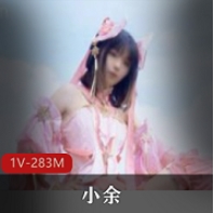 露脸COSER+极品反差婊-小余【秀萝套图】