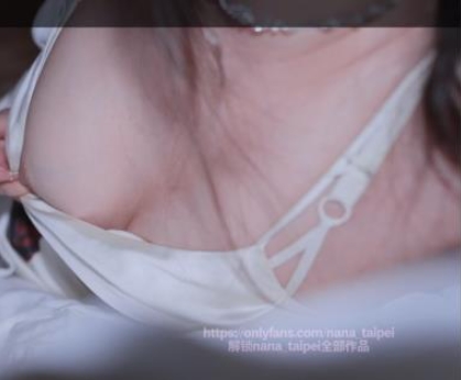 OnlyFans网红-娜娜nana_taipei最新作