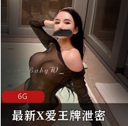 【最新X爱王牌泄密】重磅教育激发超嫩妹子女主水嫩呻吟