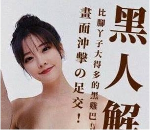 高质量AI大牌明星VS知名网红全破解_