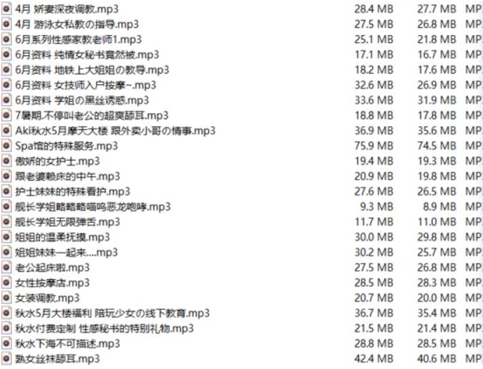 虎牙超火爆风靡宅男圈孤枕难眠绅士们的女朋友[AS梦R音声]（Aki秋水）最新散播18R合集[68v-14.7G]