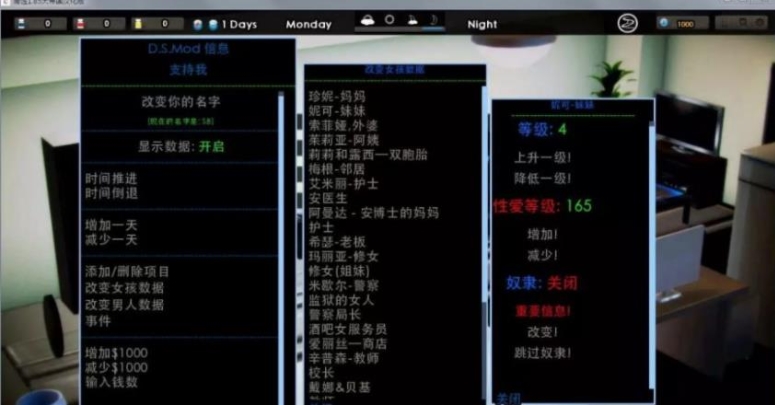 【大作SLG-安卓-动态】腐化-腐蚀Ver2.35【汉化作弊版】