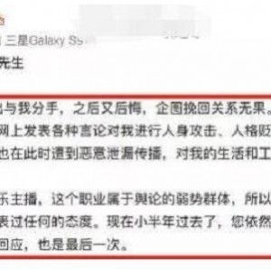 斗鱼女主播（折耳鱼不呼吸）泳池下一丝不挂视频曝光，速发道歉声明