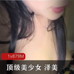 顶级网红美少女（泽美）网吧包厢里被监控拍下吃瓜行为【1v879M】