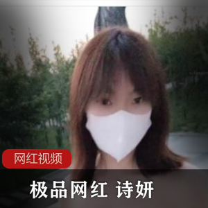 p站文静小姐姐(诗妍)户外大胆街拍,公园撩起裙摆展示白皙美腿【2.93G】