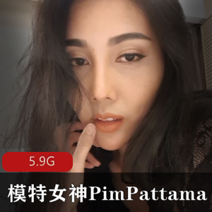 独家合集Pim_Pattama女神惊艳登场，让你尽情沉醉在Onlyfans的模特世界！