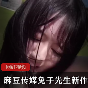 某传媒推出的新作《兔子先生》-足球宝贝