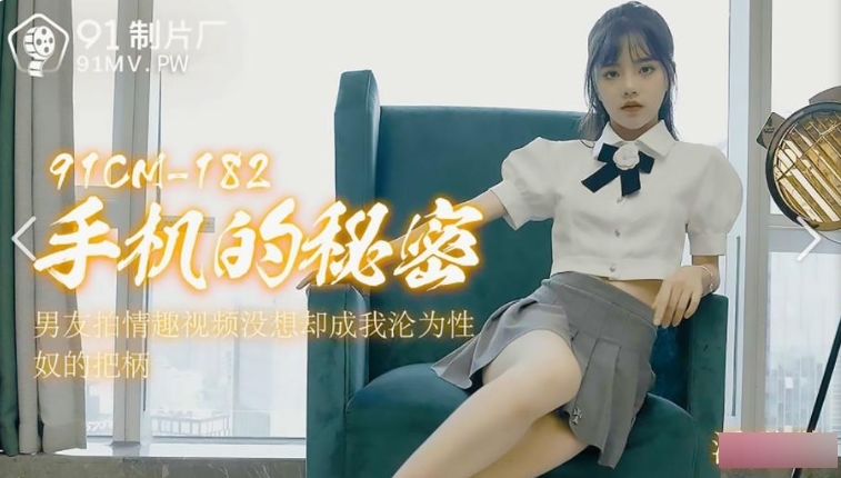 潘甜甜的绝版三部曲：热舞、私房话和私人视频，激发勇气