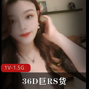 大罩杯36D胸围性感内衣，适合两人共享的有趣玩具