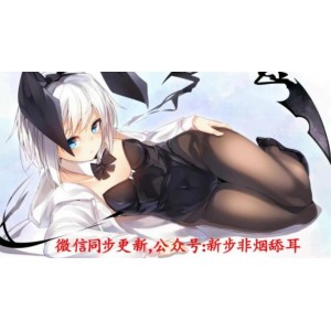 步非烟第二季合集