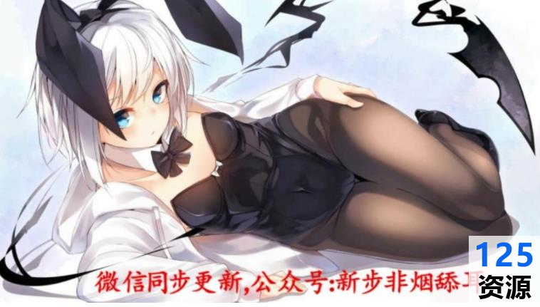 期待第二季步非烟工作室151-300