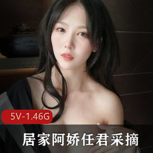 抖娘利世：抖娘利世居家服装，任君采摘
