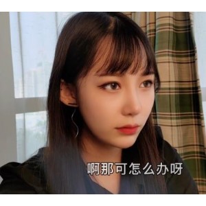久妖茄子:美女救夫心切，约谈律师上送娆不料内鬼出现