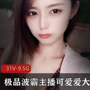 斗鱼超人气宅男主播的高颜值天使女神波霸