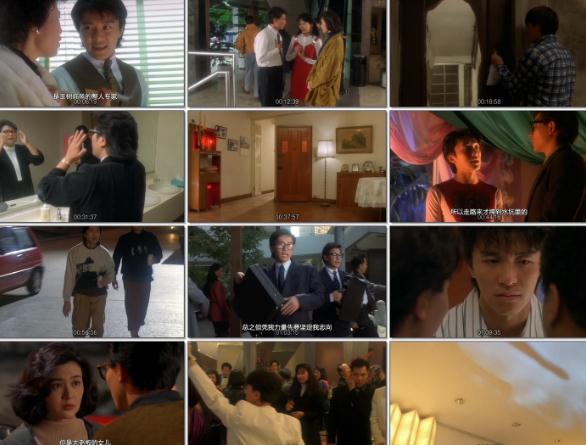 周星驰系列电影：整蛊专家（蓝光修复，无水印）