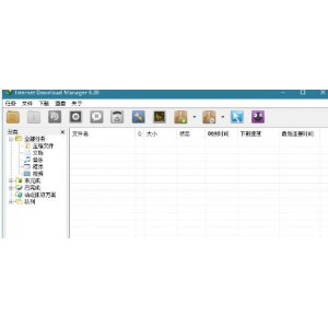 实用软件推荐：InternetDownloadManager6.38.22.2更新版
