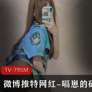推网红嗝崽码