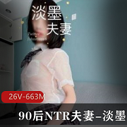 推特上的夫妻NTR事件引发极大关注